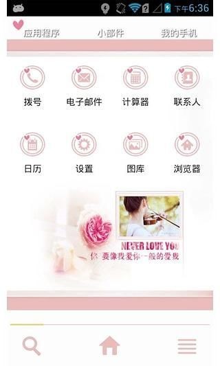 һ֮91app 10.3.9.8