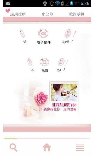 һ֮91app 10.3.9.8