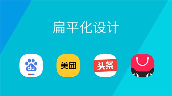 ͼapp 1.3