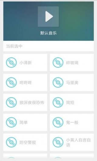 ǧϦ˽app 6.1.0