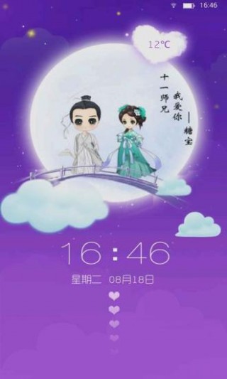 ǧϦ˽app 6.1.0