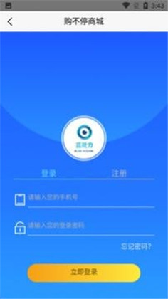ͣappذװ 1.0.3