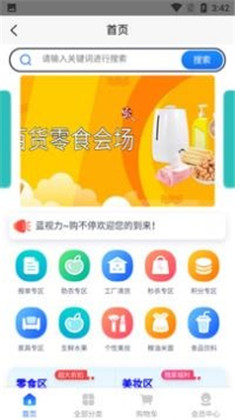 ͣappذװ 1.0.3