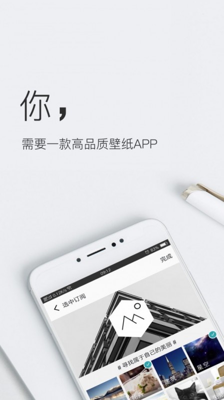 ֽapp 2.7