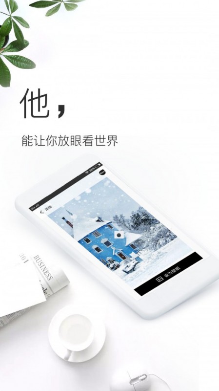 ֽapp 2.7