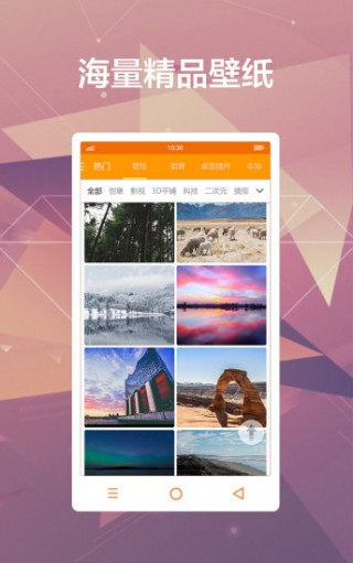 ÿձֽapp 2.1