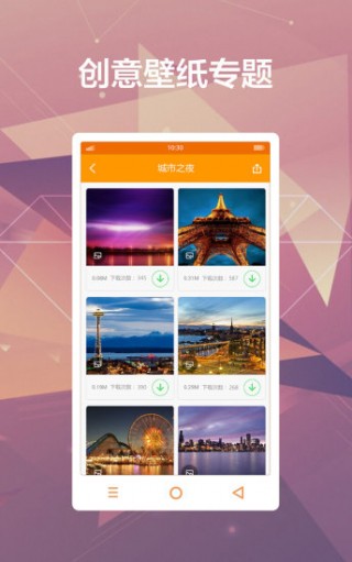 ÿձֽapp 2.1