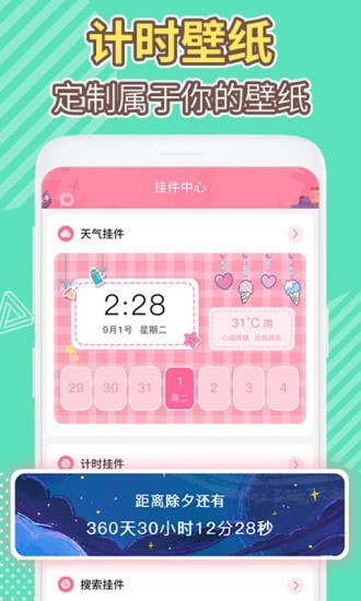 浹app 1.0.0
