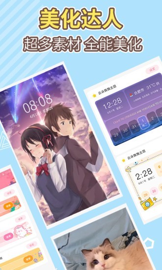 浹app 1.0.0