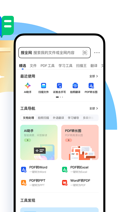 qqֻٷذװ 19.0.7.7031