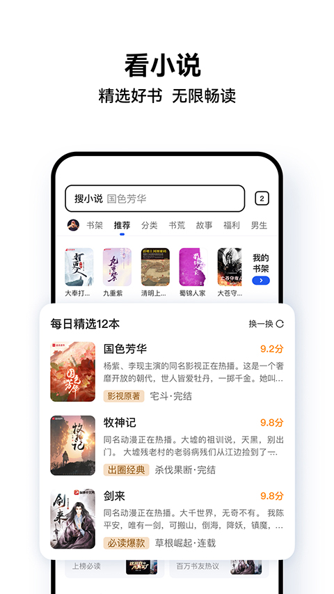qqֻٷذװ 19.0.7.7031