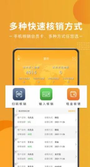 ౦appذװ 2.9.1