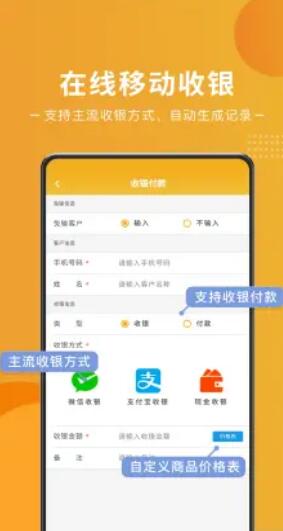 ౦appذװ 2.9.1