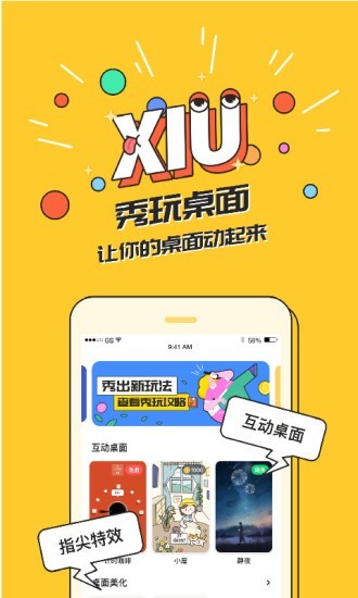 app 1.9.6