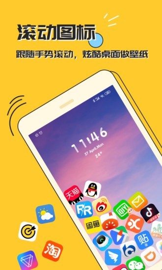 app 1.9.6