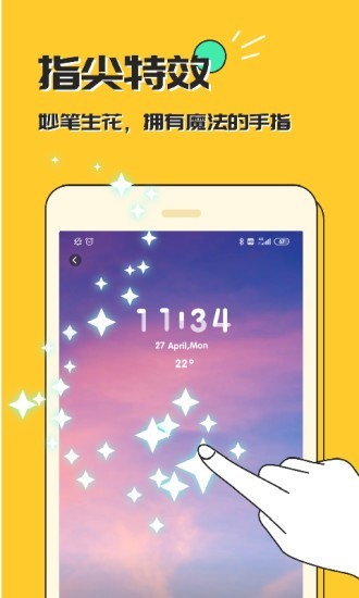 app 1.9.6