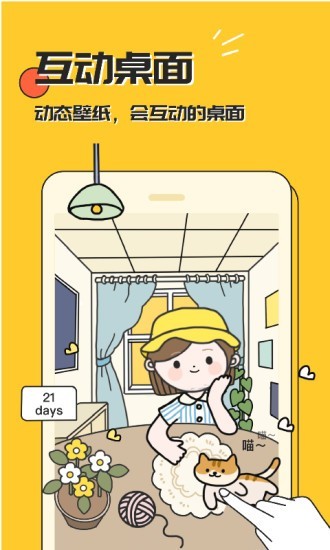 app 1.9.6