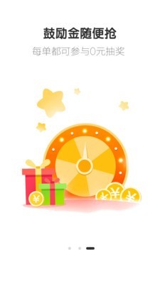 ʡǮٿappذװ 4.3.0