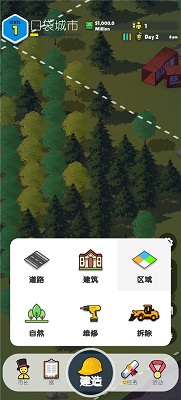 ڴ2׿ذװ v1.023