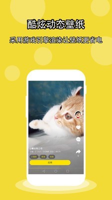 ֽapp 1.4.1