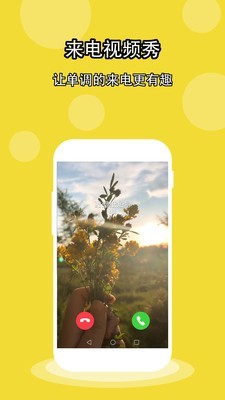 ֽapp 1.4.1