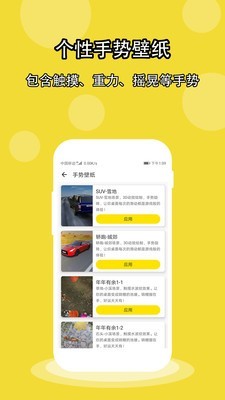 ֽapp 1.4.1