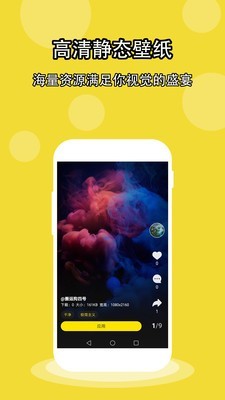 ֽapp 1.4.1