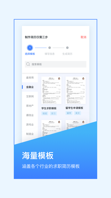 app 2.4.2