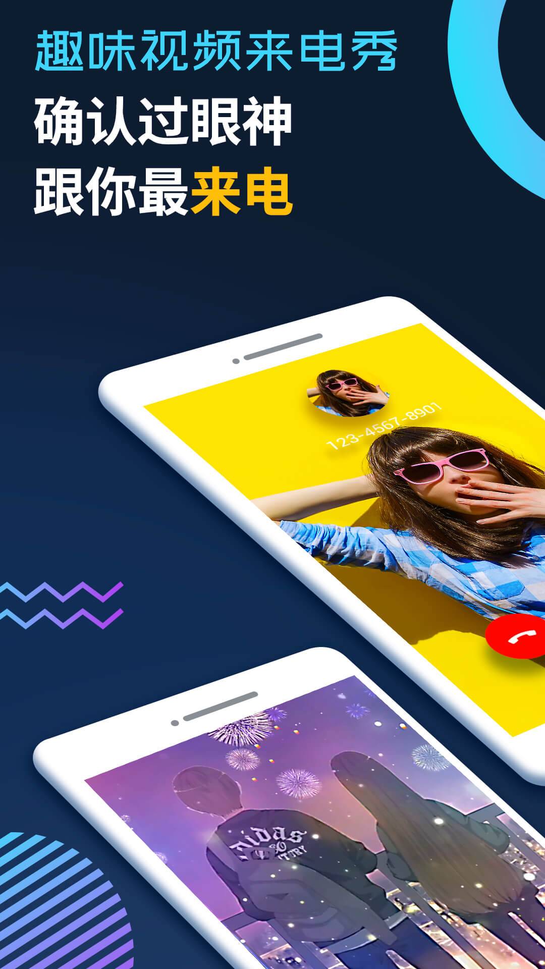 ̬app 20200808