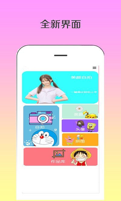 appذװ 1.0.8.1011