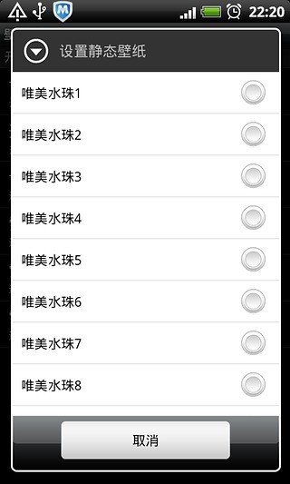 Ψˮ鶯ֽ̬app 1.7.0