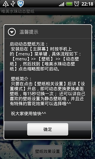 Ψˮ鶯ֽ̬app 1.7.0