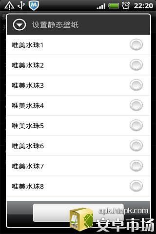 Ψˮ鶯ֽ̬app 1.7.0
