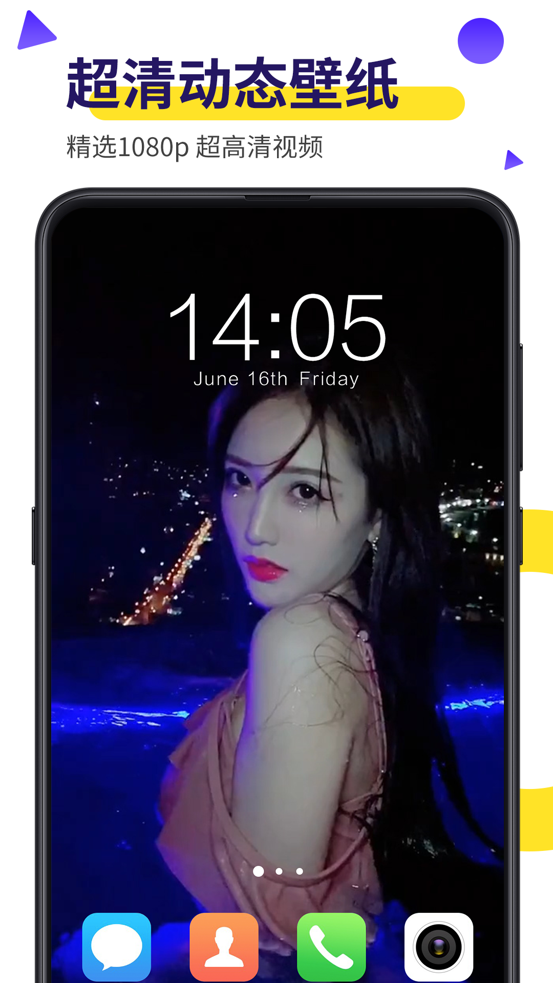 BiuƵapp 10.4.30
