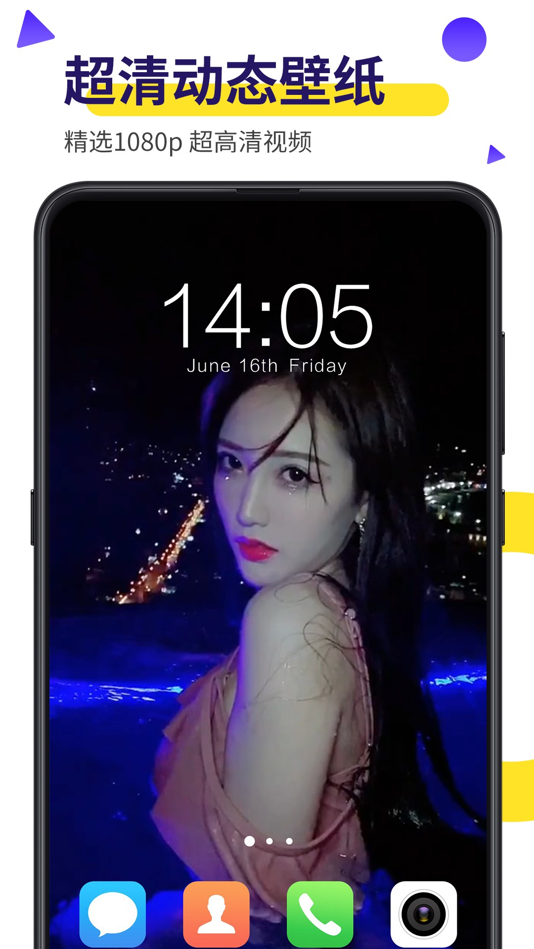 BiuƵapp 10.4.30