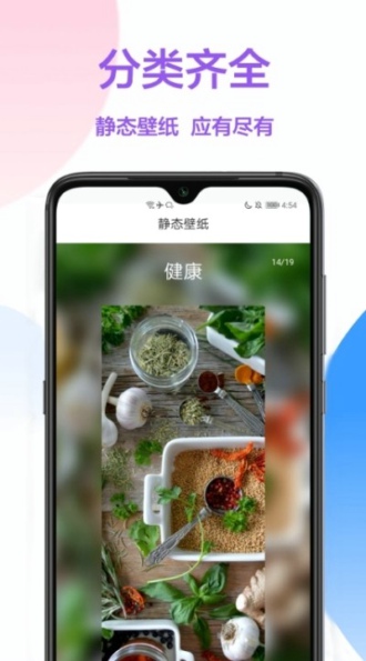 app 1.0.0