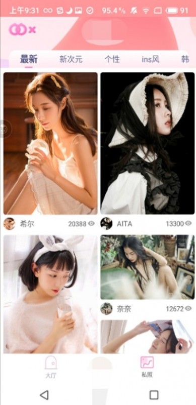 app 1.0.0