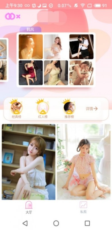 app 1.0.0