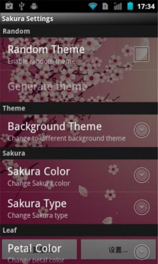 ӣֽ̬app 3.18