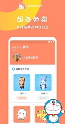 Ȧapp 1.2.5