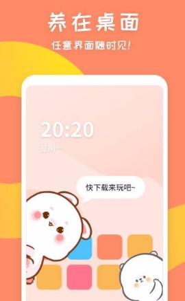 Ȧapp 1.2.5