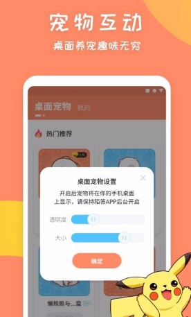 Ȧapp 1.2.5