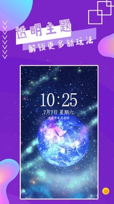 ħapp 2.8
