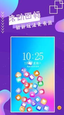 ħapp 2.8