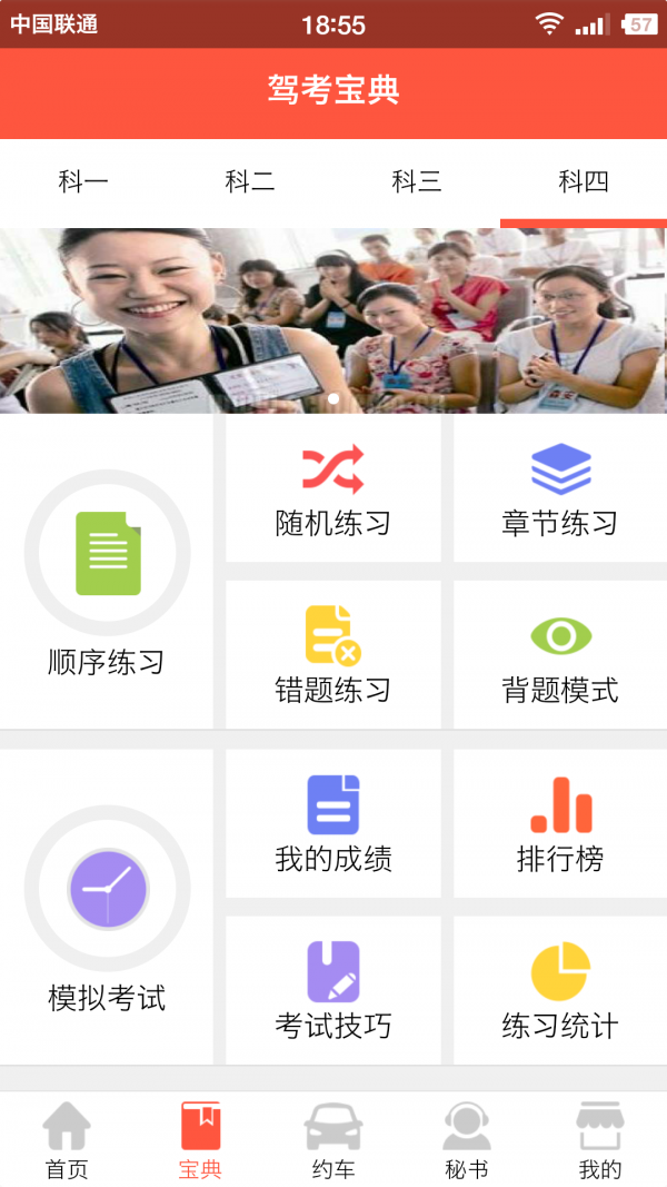 ݿͨappذװ 1.1.0