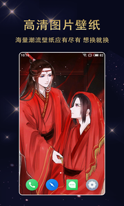 ֽapp v1.4.0