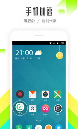 ǲ91app 10.3.9.8