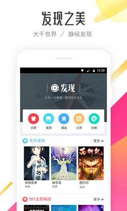 ǲ91app 10.3.9.8