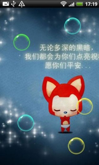 ɰͨ궯ֽ̬app 1.5.8
