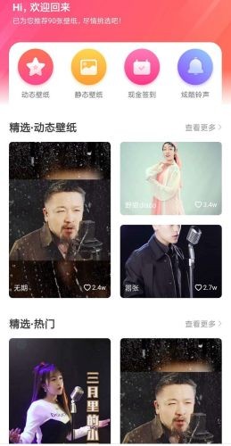ֽapp 1.0.9.1
